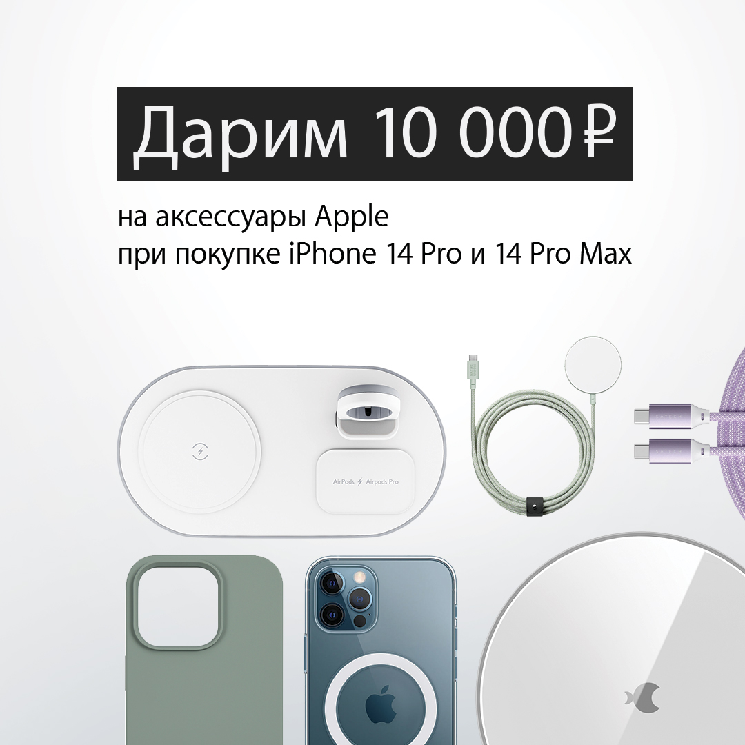 banners_in_main_mob-4