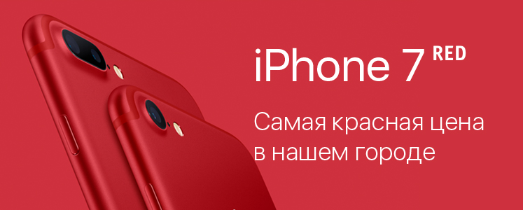 banner_in_shop_mob-1